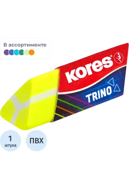 Ластик Kores треугольный неоновый в дисплей-боксе, цвет в асс 40503