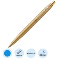 Ручка шариковая PARKER JOTTER XL SE20 GLD GT, синяя 2122754