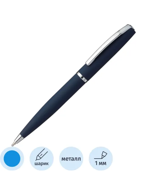 Ручка шариковая автоматическая футляр Sienna 1мм синий  корпус 20-0222/01