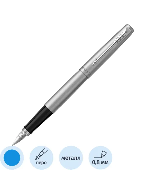 Ручка перьевая JOTTER STAINLESS STEEL CT, синий картр.1,0мм 2030946 Франция