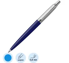 Ручка шариковая Parker Jotter Originals Navy Blue син.стерж. Блист. 2123427