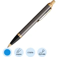 Ручка шариковая Parker IM Grey GT 1мм,кнопочная,синий,подарочн.кор, 2214613