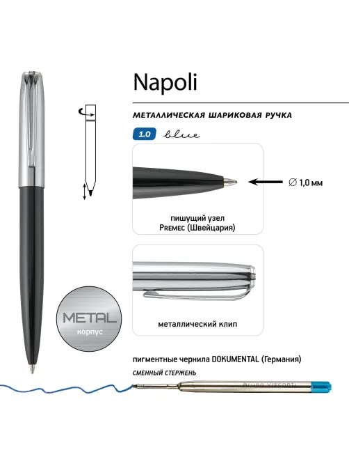 Ручка шариковая NAPOLI 1.0мм,син, корп.черн-сереб/фут.черн, 20-0383-03/09