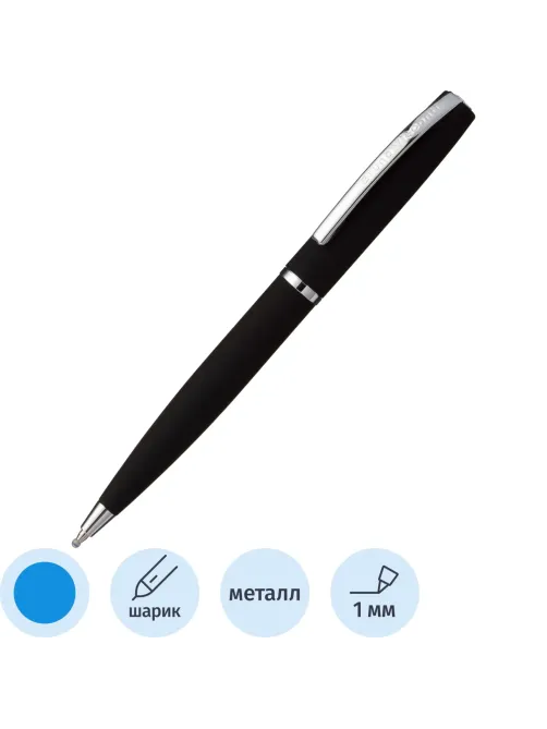 Ручка шариковая автоматическая футляр Sienna 1мм черный  корпус 20-0220/01