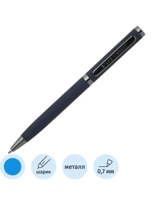 Ручка шариковая BV FIRENZE 1мм син кор син, тубус прямоуг синий 20-0299/03