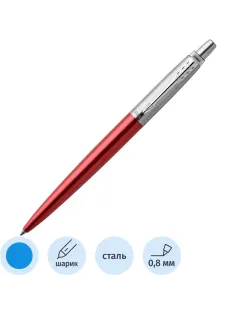 Ручка шариковая Parker Jotter Kensington Red CT 1мм,кн,син,под.кор,1953187