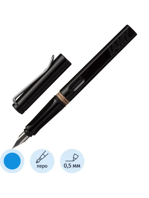 Ручка перьевая Lamy 019 safari, Черный, EF