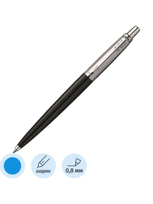 Ручка шариковая авт.PARKER Jotter OriginalBlackChrome,пласS0033010/2183298