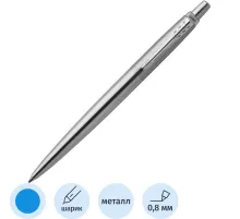 Ручка шариковая автоматическая Parker Jotter XL Grey 1мм син подар 2122756