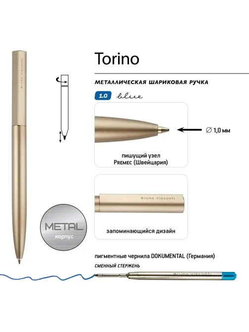 Ручка шариковая автомат. TORINO металл.корп.шампань, 1мм,синяя 20-0382/07