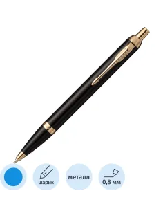 Ручка шариковая автоматическая PARKER IM BLACK GT синий 0,8мм 1931666