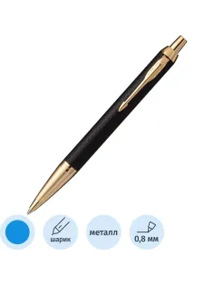 Ручка шариковая Parker IM Premium Black/Gold GT,синий,в подар.уп. 1931667