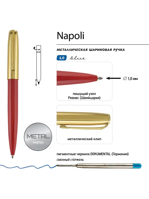 Ручка шариковая NAPOLI 1.0мм,син, корп.красн-зол/фут.черн, 20-0383-04/09