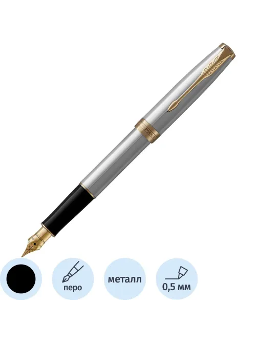 Ручка перьевая PARKER SONNET STAINLESS STEEL GT 2черных картр тонк 1931504