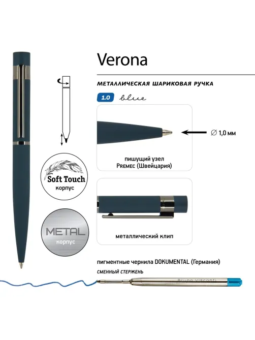 Ручка шариковая автоматическая в футляре Verona 1мм  синий корп 20-0218/01