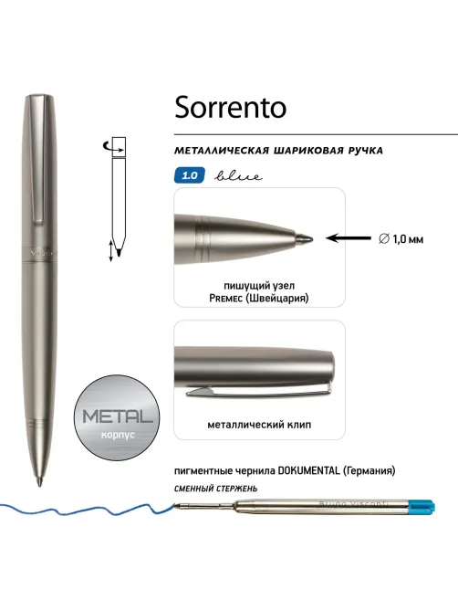 Ручка шариковая SORRENTO 1.0мм,син,корп.шамп/фут.черн,20-0347/09