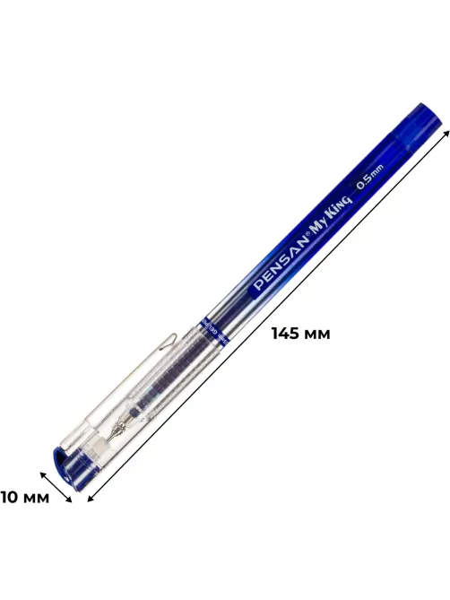 Ручка гелевая неавтомат. MY-KING GEL PEN METAL CLIP 0,5мм, синий