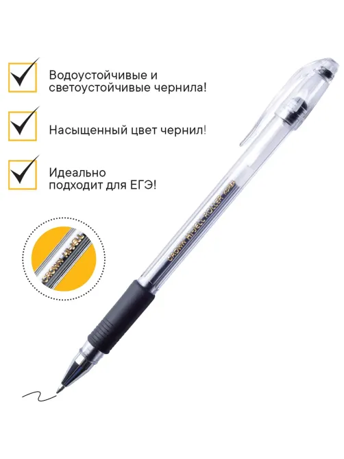 Ручка гелевая неавтомат. CROWN HJR-500R 0,5мм. рез. манж. черный