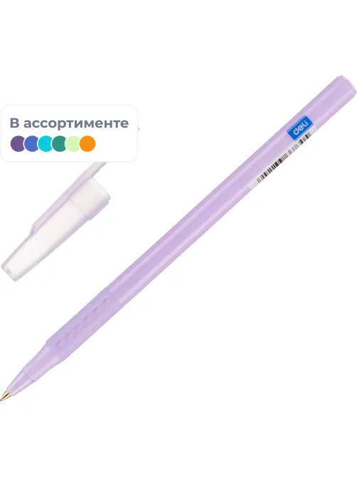 Ручка шариковая неавтомат. Deli EQ31,пул.нак0,7,круг,мягк.грип,син,в асс