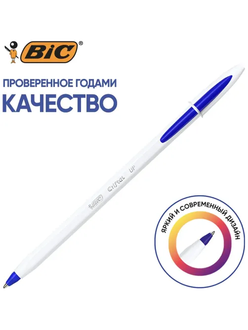 Ручка шариковая неавтомат. BIC Cristal син,бел.корп,масл,0,32мм949879