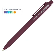 Ручка шариковая автомат. SoftClick.ORIGINAL 0,7мм,манж, 20-0101