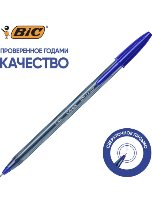 Ручка шариковая неавтомат. BIC Cristal Exact С0,масл,28 К20