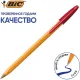 Набор шариковых ручек неавт. BIC ORANGE набор 4цв асс 8308541/516337Франция