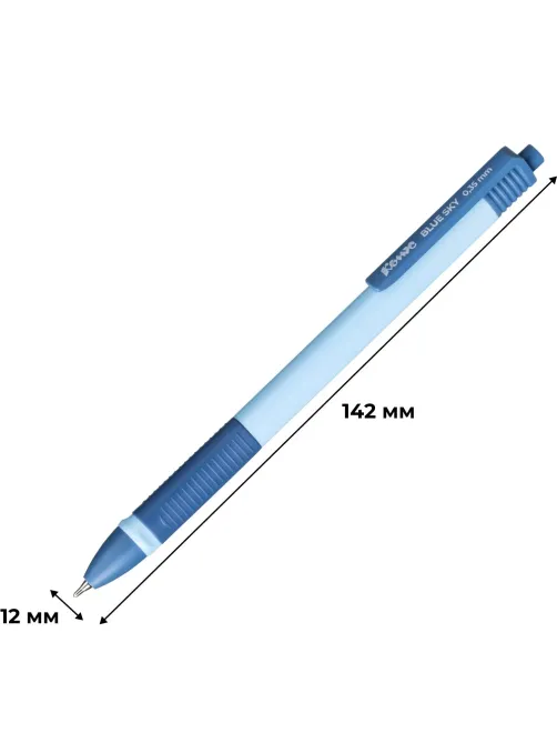 Ручка шариковая автомат. Комус Blue Sky, д.ш. 0,5 мм, гол.корп, манж, синяя
