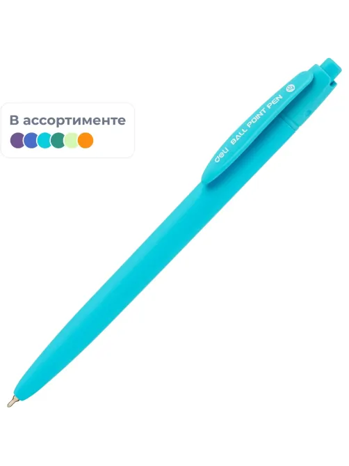 Ручка шариковая автомат. Deli EQ53-BL,гибр.нак0,7,софт-тач,син,в асс