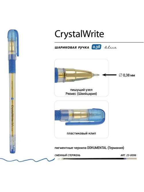 Ручка шариковая BrunoVisconti неавтомат. CRYSTALWRITE, син,038мм,20-0404/01