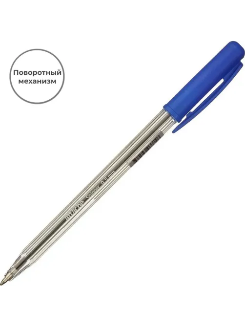 Ручка шариковая автомат. Spinner 0,5мм сповор.мех,син