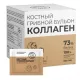 Бульон Круглые сутки костный грибной в стиках, 15 саше по 5г