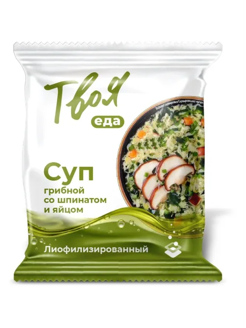 Суп Твоя еда вкусы Азии ассорти супов  шоу-бокс пакет 12гx10 шт/уп