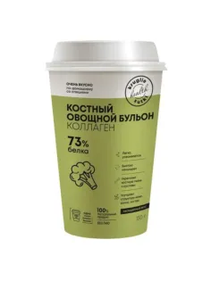 Бульон Круглые сутки костный овощной стакан, саше 5г