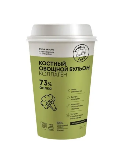 Бульон Круглые сутки костный овощной стакан, саше 5г