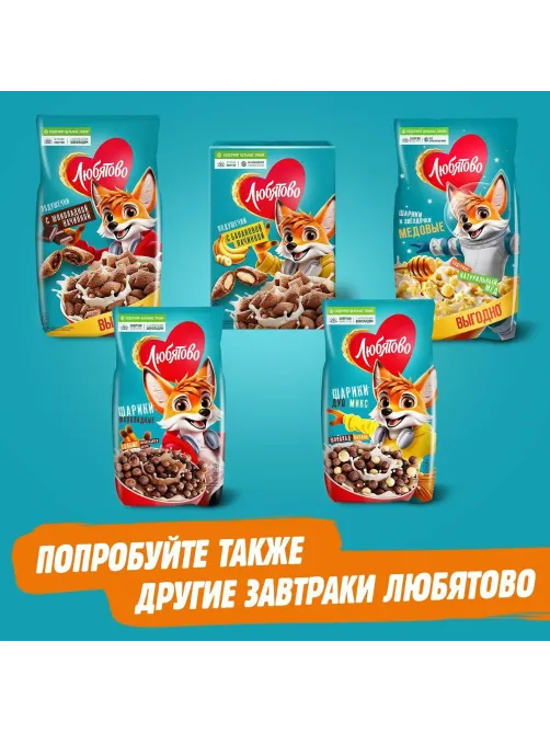 Подушечки Любятово с молочной начинкой, 500г