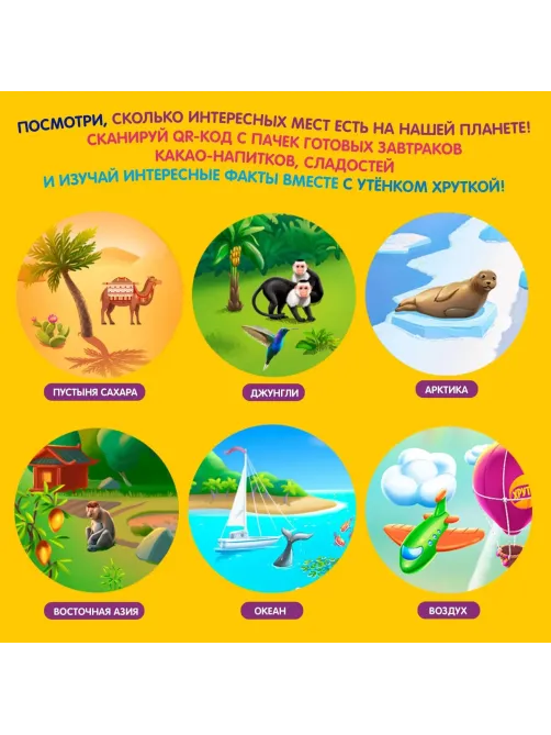 Подушечки Хрутка хрустящие мультизлаковые с молочной начинкой, 250г
