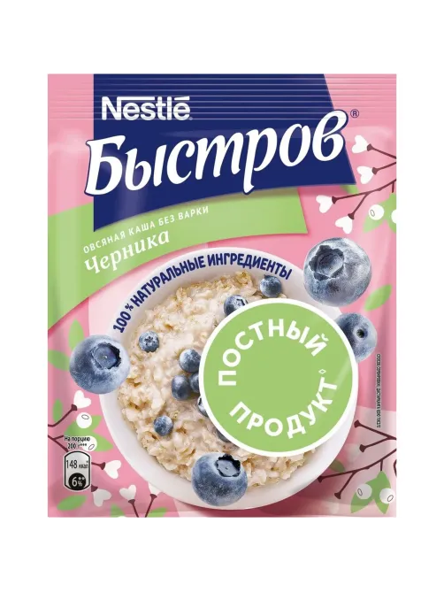 Каша овсяная с черникой Быстров 17шт*40г