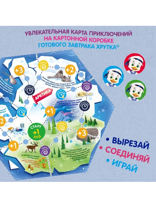 Подушечки Хрутка хрустящие мультизлаковые с молочной начинкой, 250г