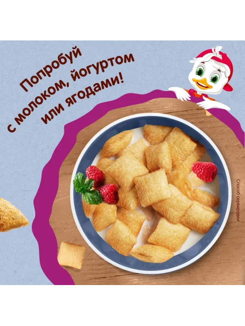 Подушечки Хрутка хрустящие мультизлаковые с молочной начинкой, 250г