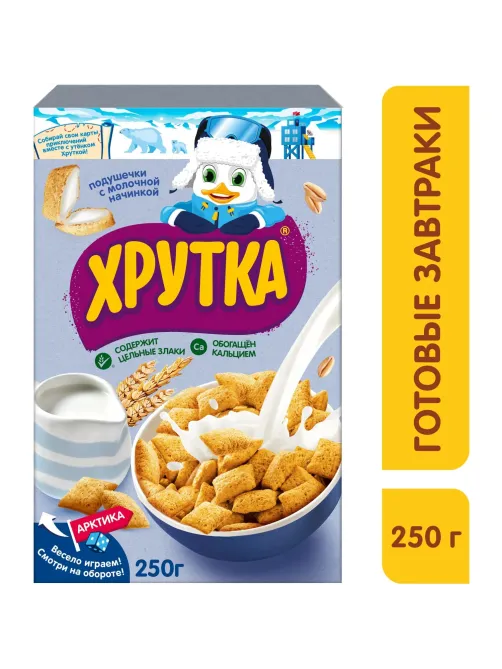 Подушечки Хрутка хрустящие мультизлаковые с молочной начинкой, 250г
