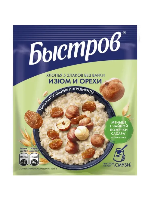 Каша Быстров пять злаков, изюм, орехи 17шт*40г