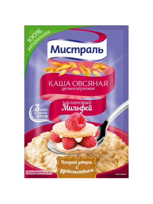 Каша овсяная Мистраль Малиновый Мильфей 40гx25шт/уп