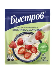 Каша Быстров клубника, молоко 17шт*40г