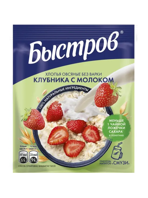 Каша Быстров клубника, молоко 17шт*40г
