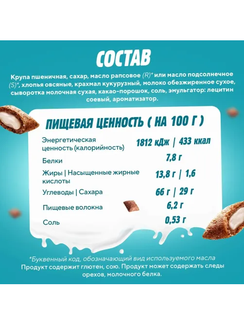 Подушечки Любятово с молочной начинкой, 500г