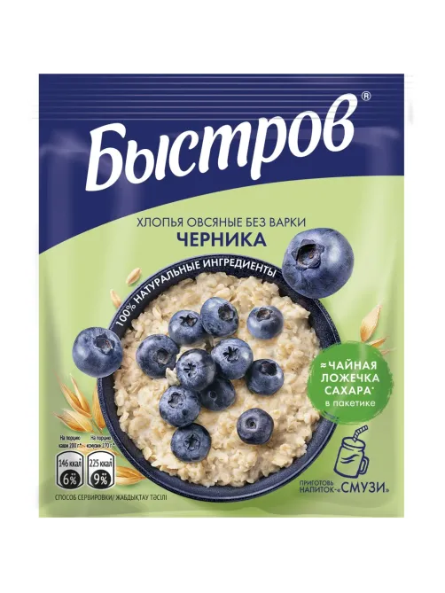 Каша овсяная с черникой Быстров 17шт*40г