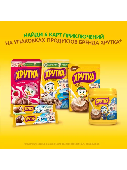 Подушечки Хрутка хрустящие мультизлаковые с молочной начинкой, 250г