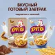 Подушечки Хрутка хрустящие мультизлаковые с молочной начинкой, 250г
