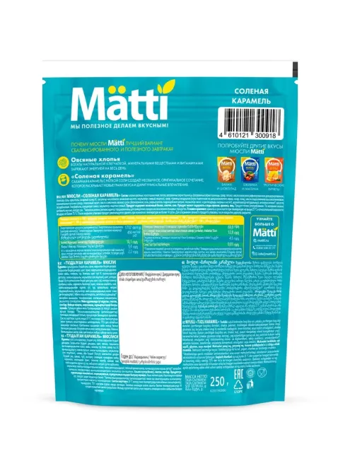Мюсли   Matti запеченные соленая карамель, 250г